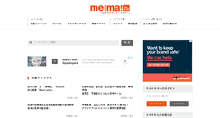 Desktop Screenshot of melma.com